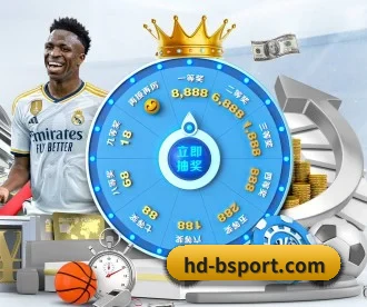 B体育 APP 深度功能（BSPORTS）