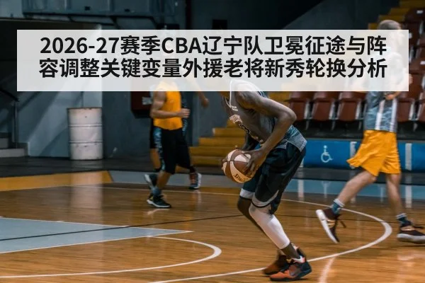 young basketball players training session